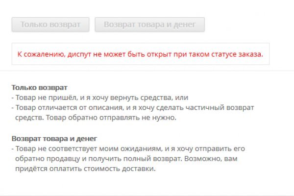 Кракен сайт kr2web in