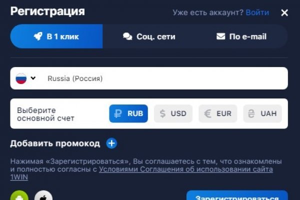 Как зайти на kraken в 2024