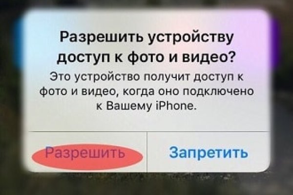 Кракен сайт что это